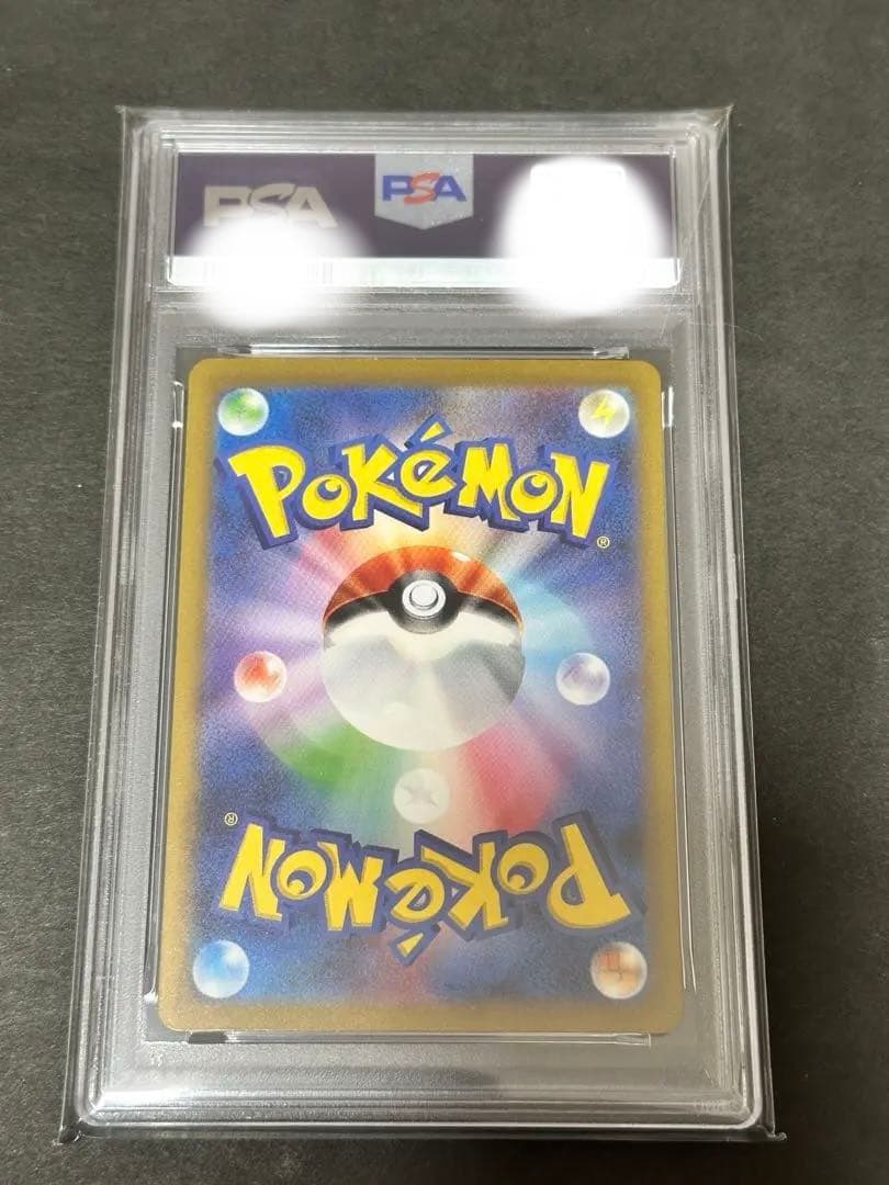 【PSA10】サーナイトex SAR シャイニートレジャーex