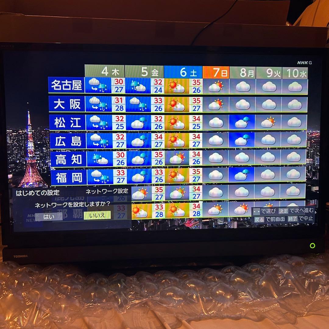 中古美品！東芝32V31 液晶テレビ REGZA(レグザ) 32V型