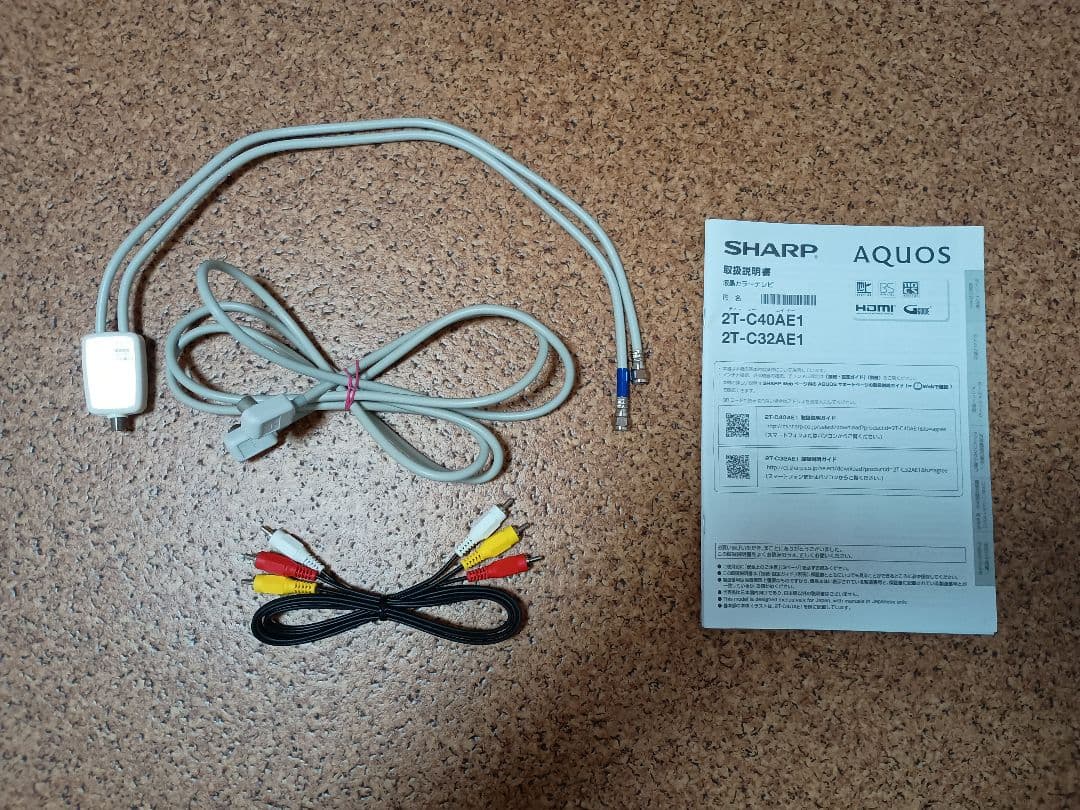 2019年製 SHARP 40インチ液晶テレビ