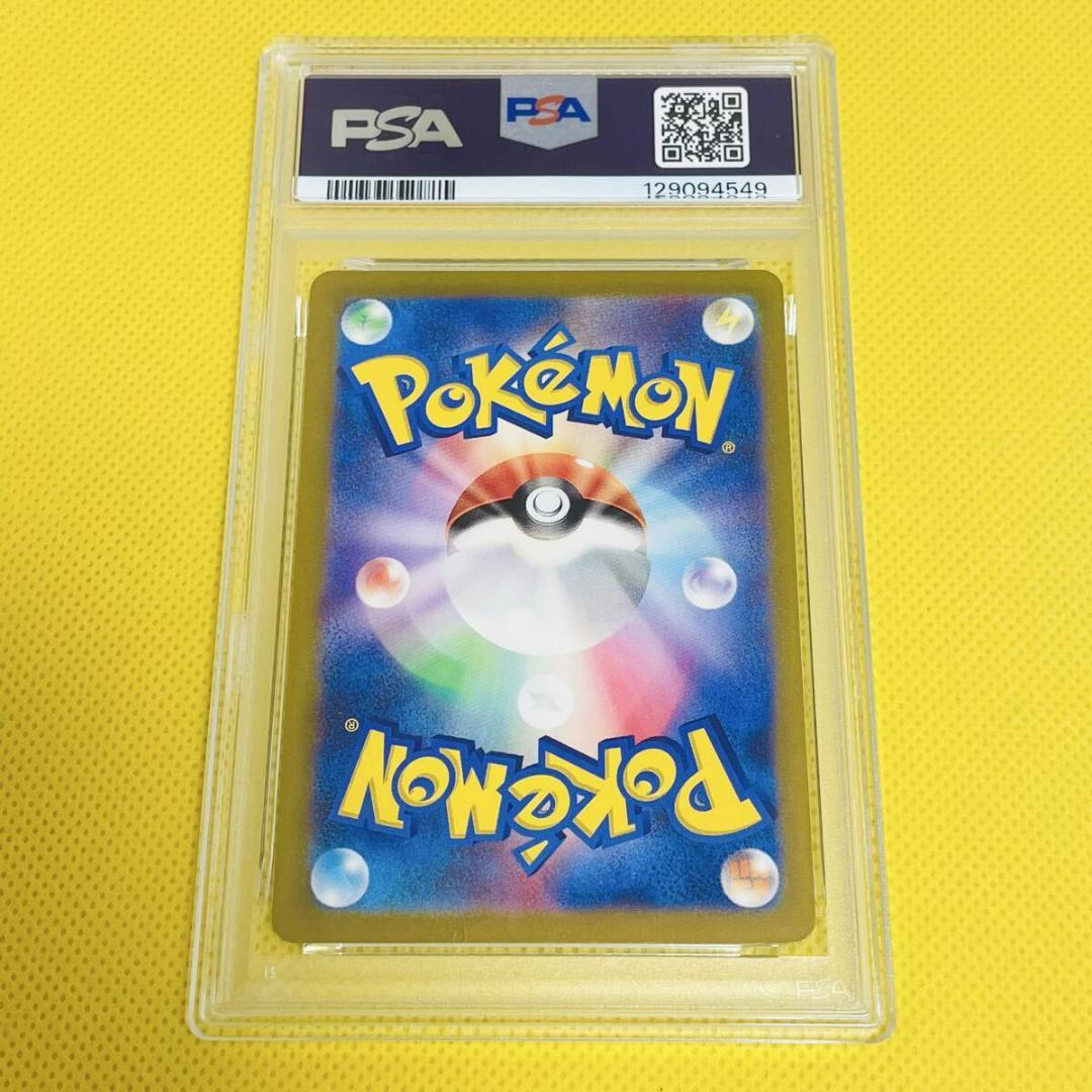 ★PSA10★【デオキシスVSTAR/SAR/S12a】223/172