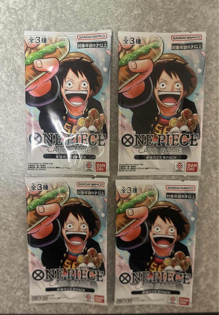 最強の3兄弟パック　最強ジャンプ付録　ワンピースカードゲーム　 未開封　4セット