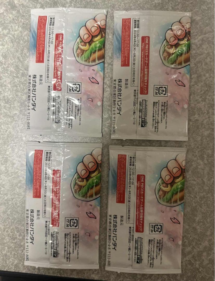 最強の3兄弟パック　最強ジャンプ付録　ワンピースカードゲーム　 未開封　4セット