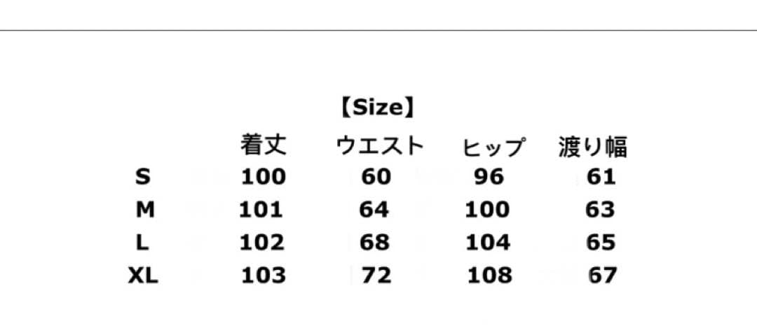 即購可FUZZYKON 星柄　カジュアル　ズボン　綿パン　縞　y2k 00s