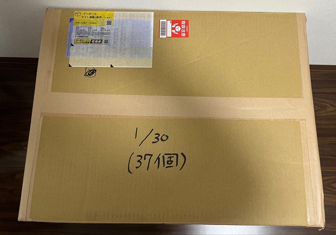 人気フィギュア37個まとめ売り（ドラゴンボール、ワンピース、呪術、美少女など）