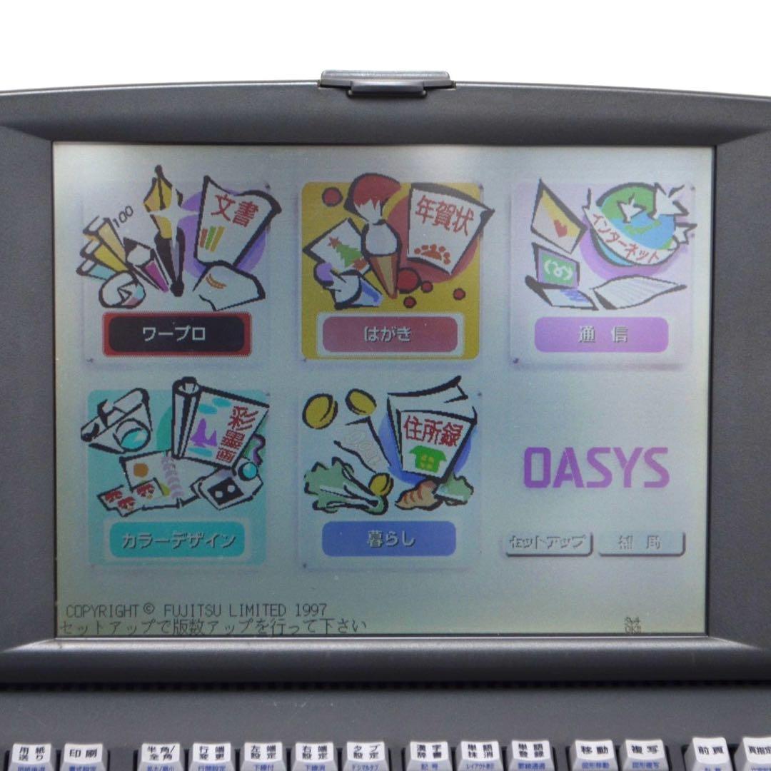 【オススメ品】富士通 ワープロ OASYS LX-7500SD FUJITSU