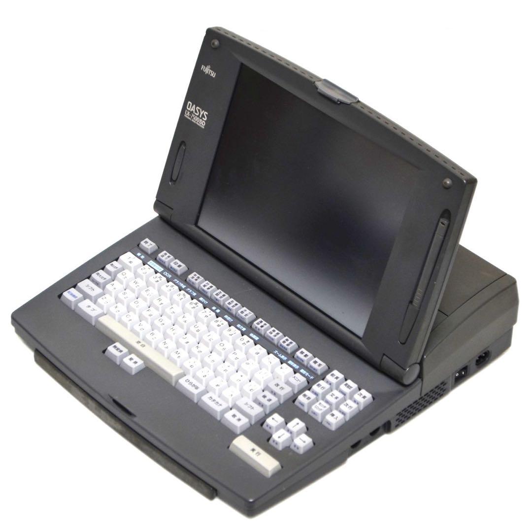 【オススメ品】富士通 ワープロ OASYS LX-7500SD FUJITSU