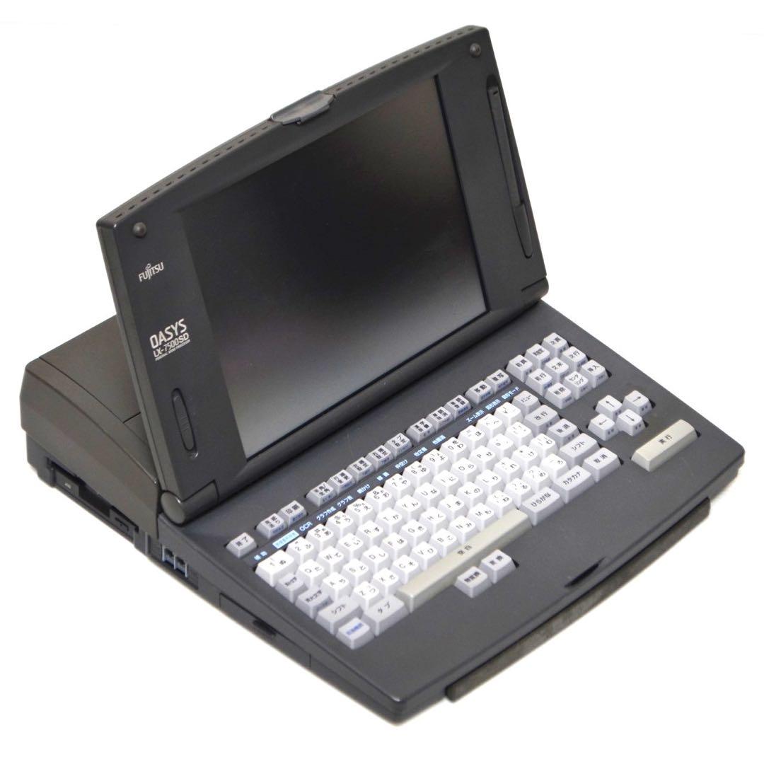 【オススメ品】富士通 ワープロ OASYS LX-7500SD FUJITSU