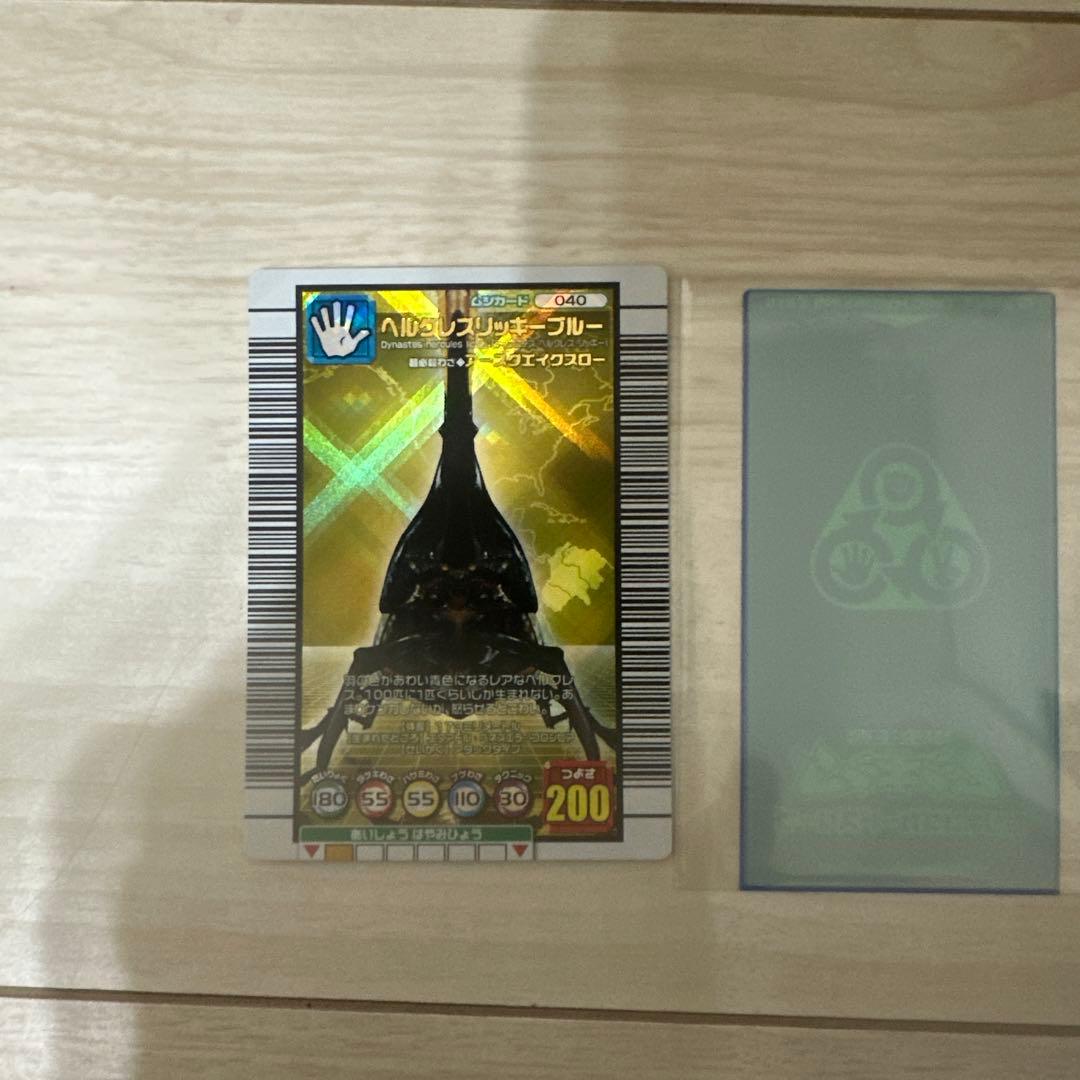 値下げ【極美品】旧ムシキング　ヘルクレスリッキーブルー 2005セカンド