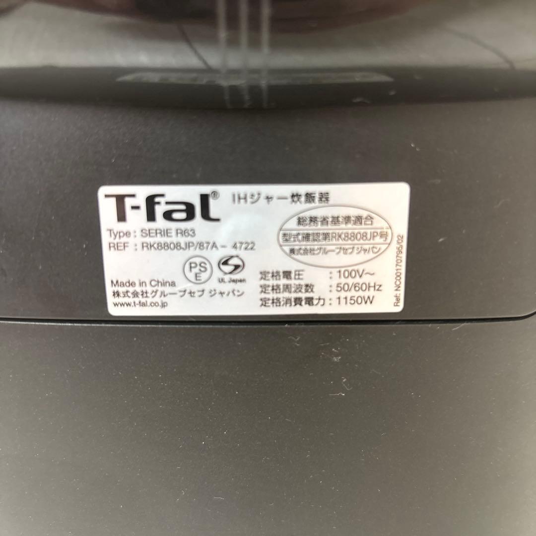 T-fal 炊飯器 遠赤直火炊き 黒