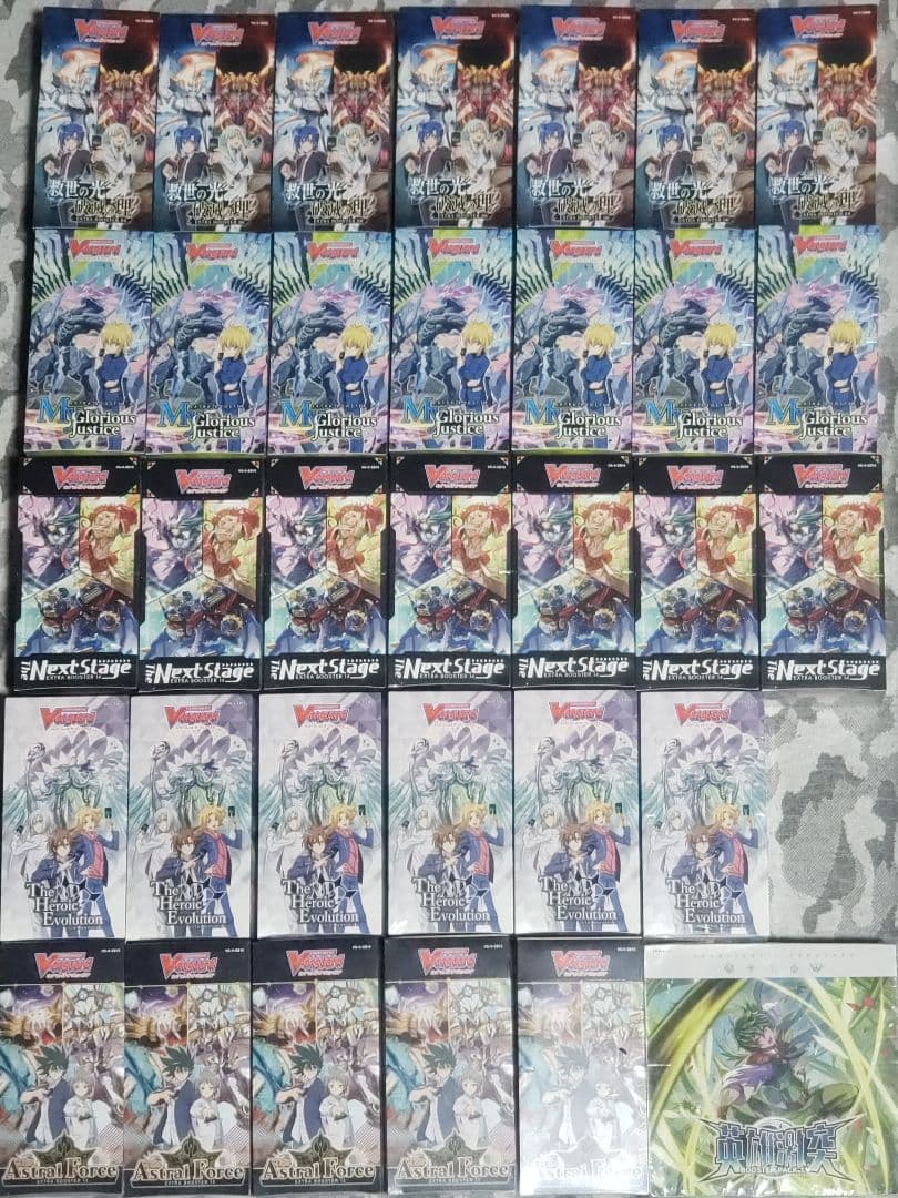 ヴァンガード　box他まとめ売り