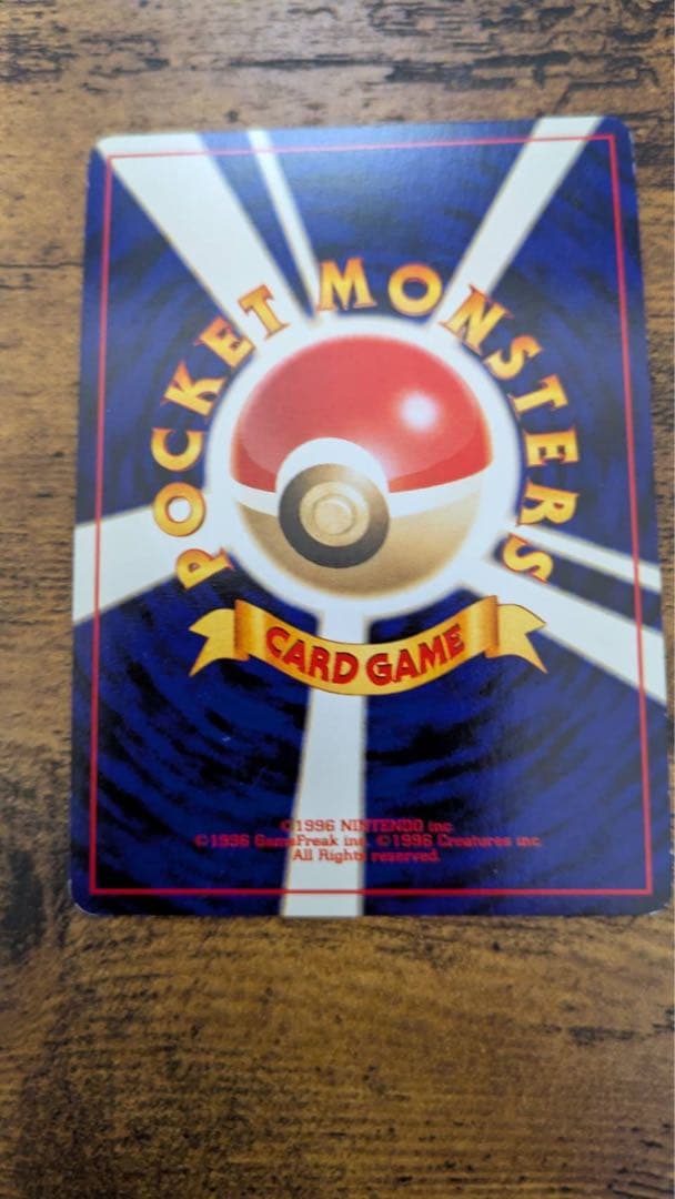 ポケモンカード ルギア No249 GB 旧裏