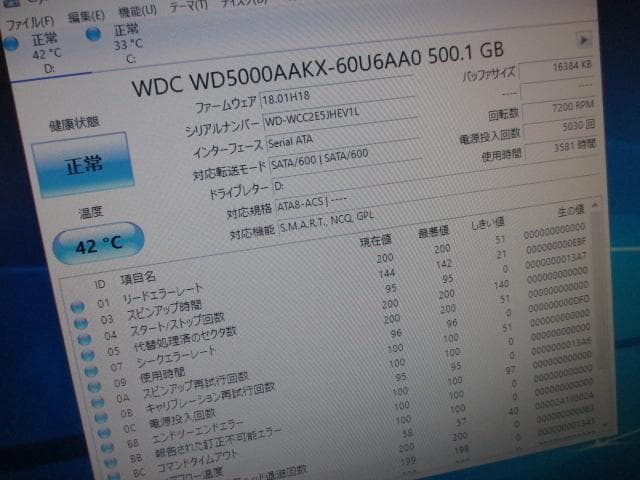 超美品☆HP600 i3-6100 8GB 新品SSD＋HDD Win10