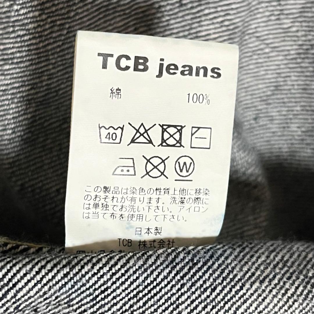 TCB JEANS 大戦モデル デニムジャケット S40's 48サイズ