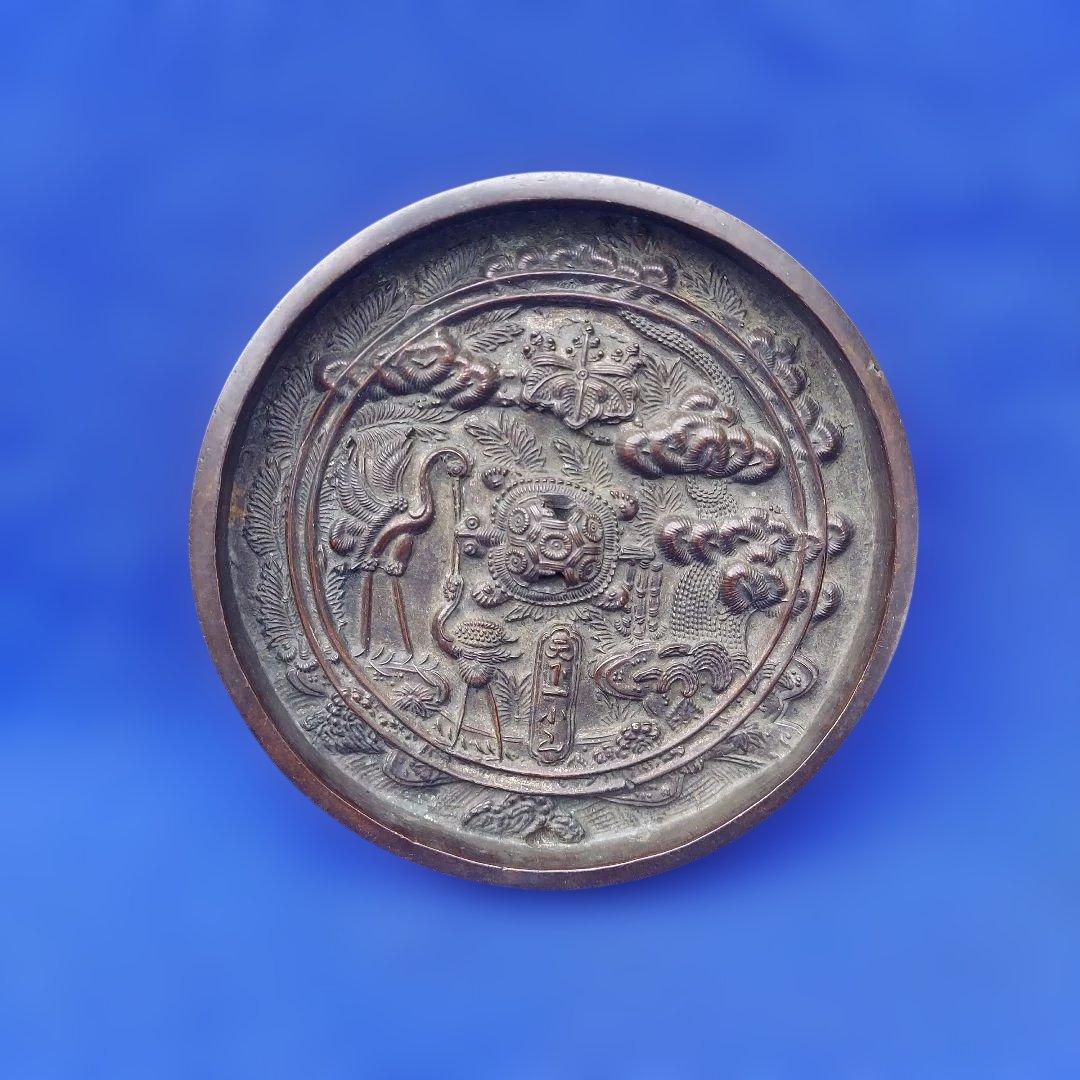 天下一小山　鏡　桐紋　鶴・亀・松竹梅　江戸時代と推定