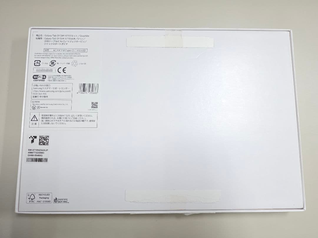 Samsung Galaxy Tab S9 本体とSペン付き