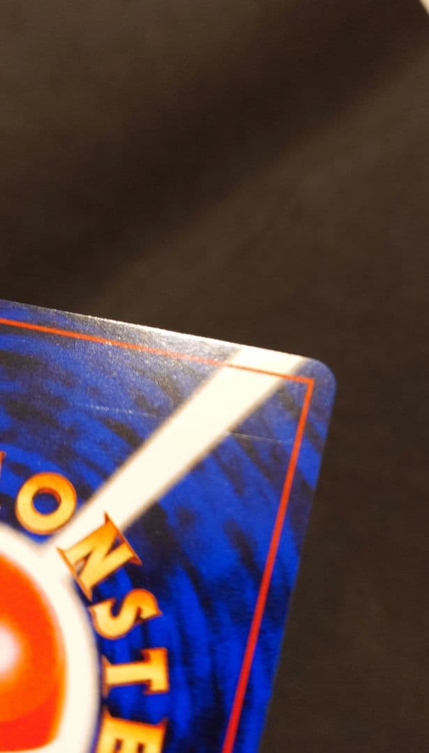 【状態悪】そらをとぶピカチュウ　カイリュー　旧裏　ANA　ポケカ