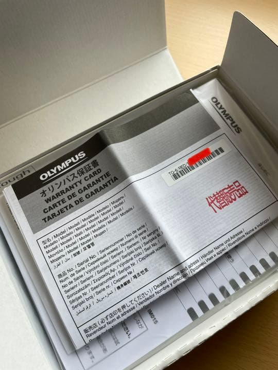 デジタルカメラ OLYMPUS Tough TG-6 RED