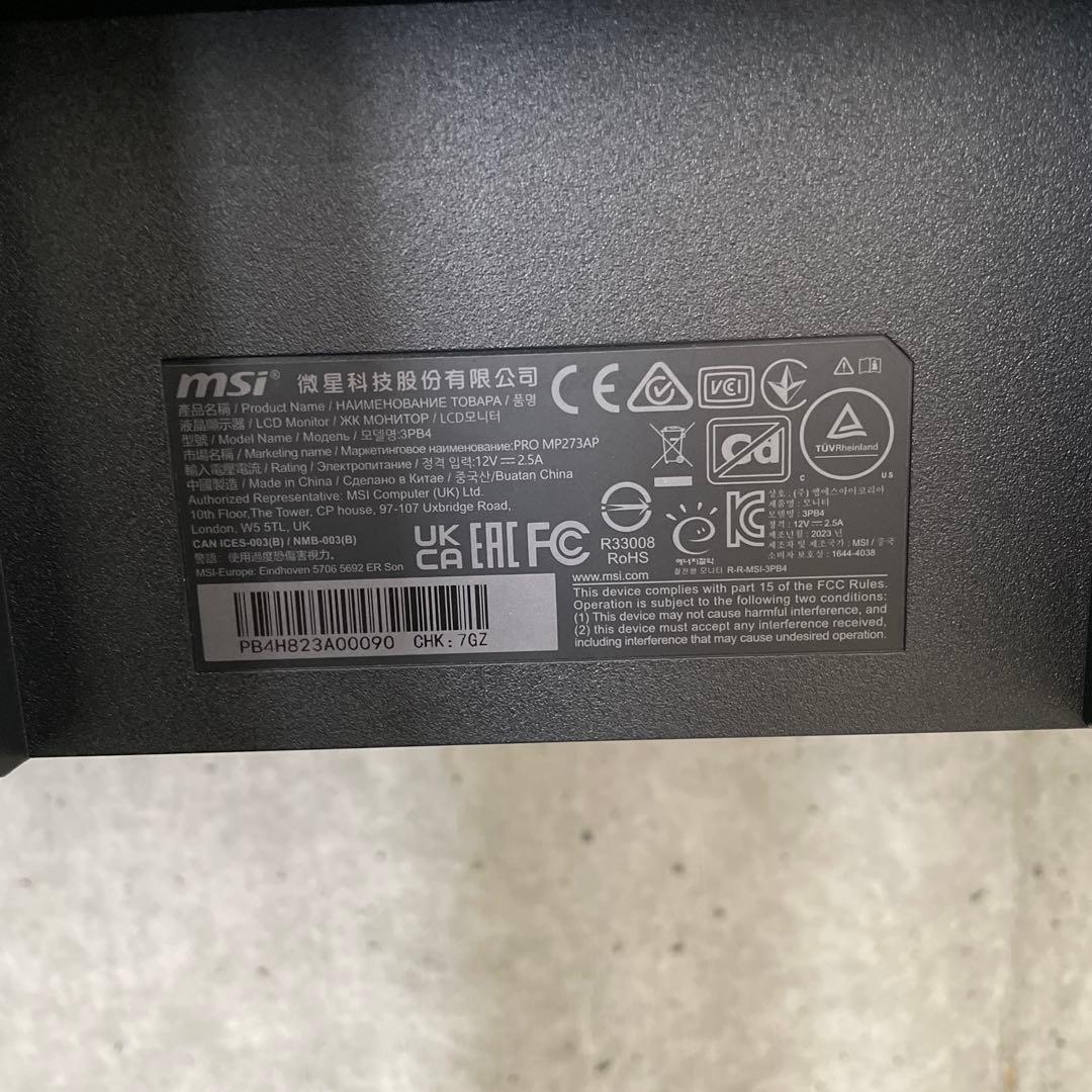 msi 27インチモニター　pro-mp273ap 値下げ不可