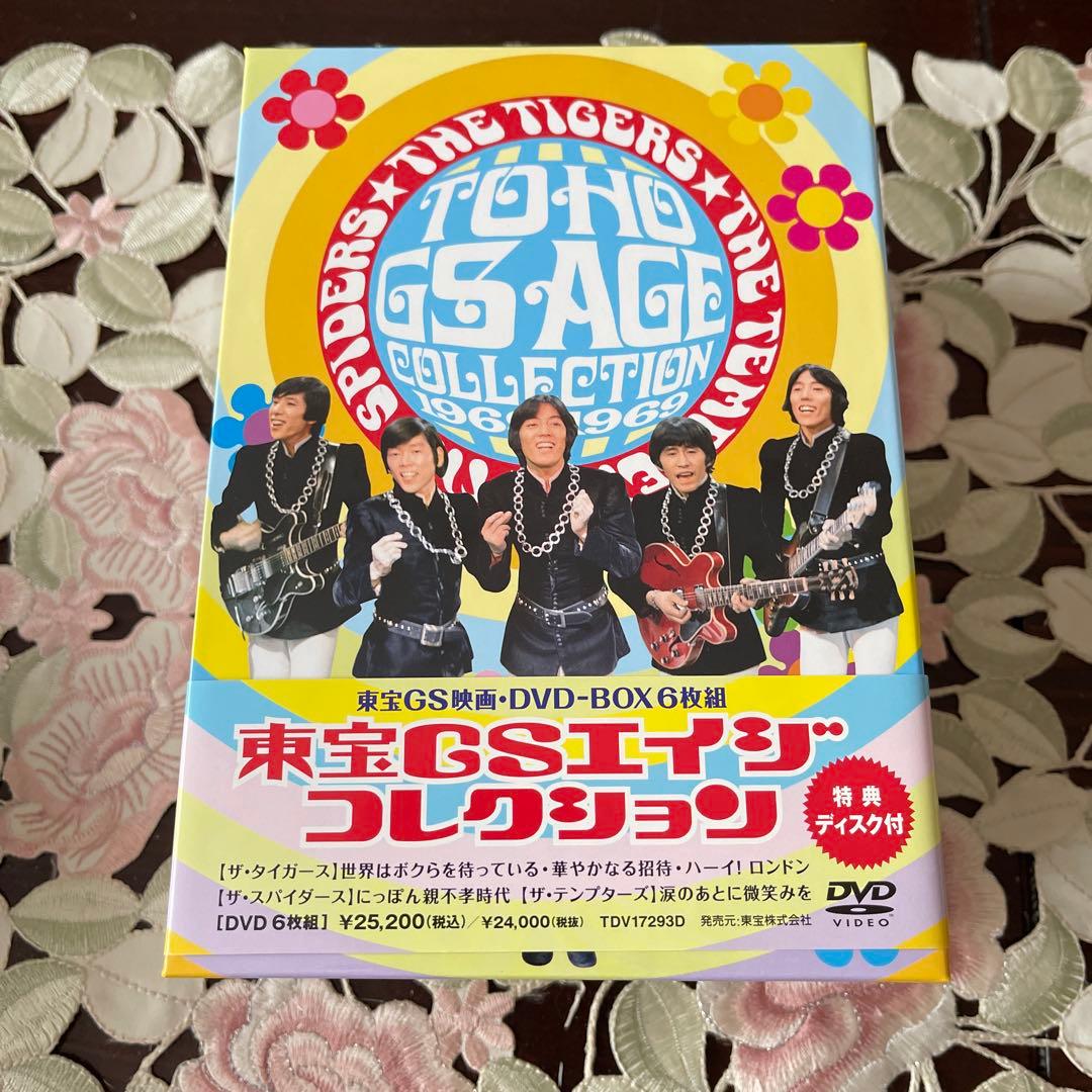 ザ・タイガース東宝GSエイジ コレクション〈DVD6枚組〉美品