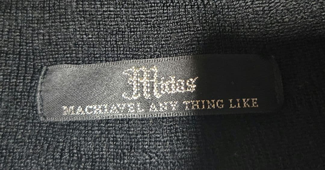 激レア 00s archive Midas ビーニー ニット帽