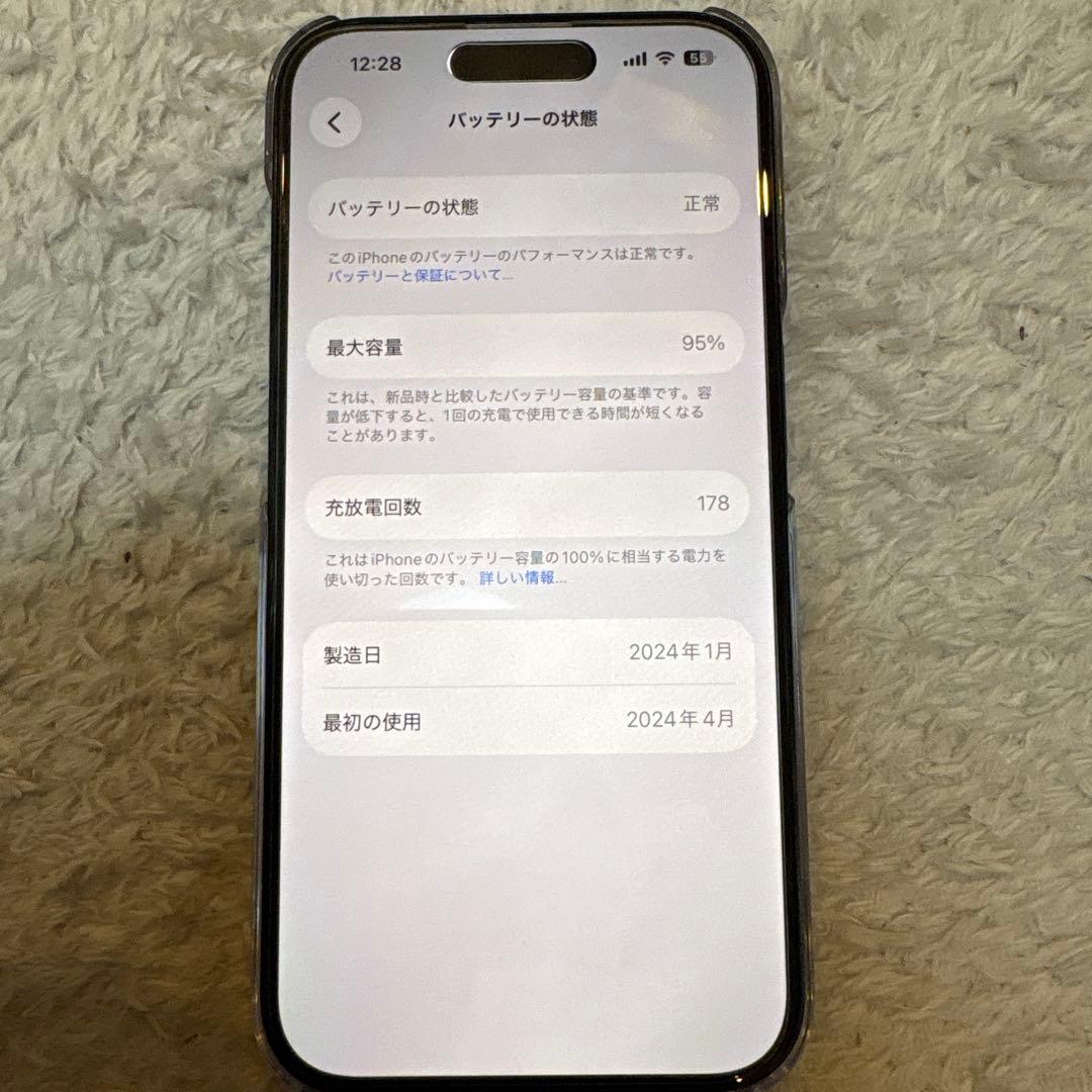 本日限り！iPhone15プロ 512gb