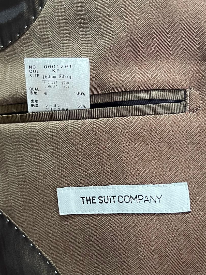 ライトブラウン　ビジネススーツ スーツカンパニー　160cm-8Drop