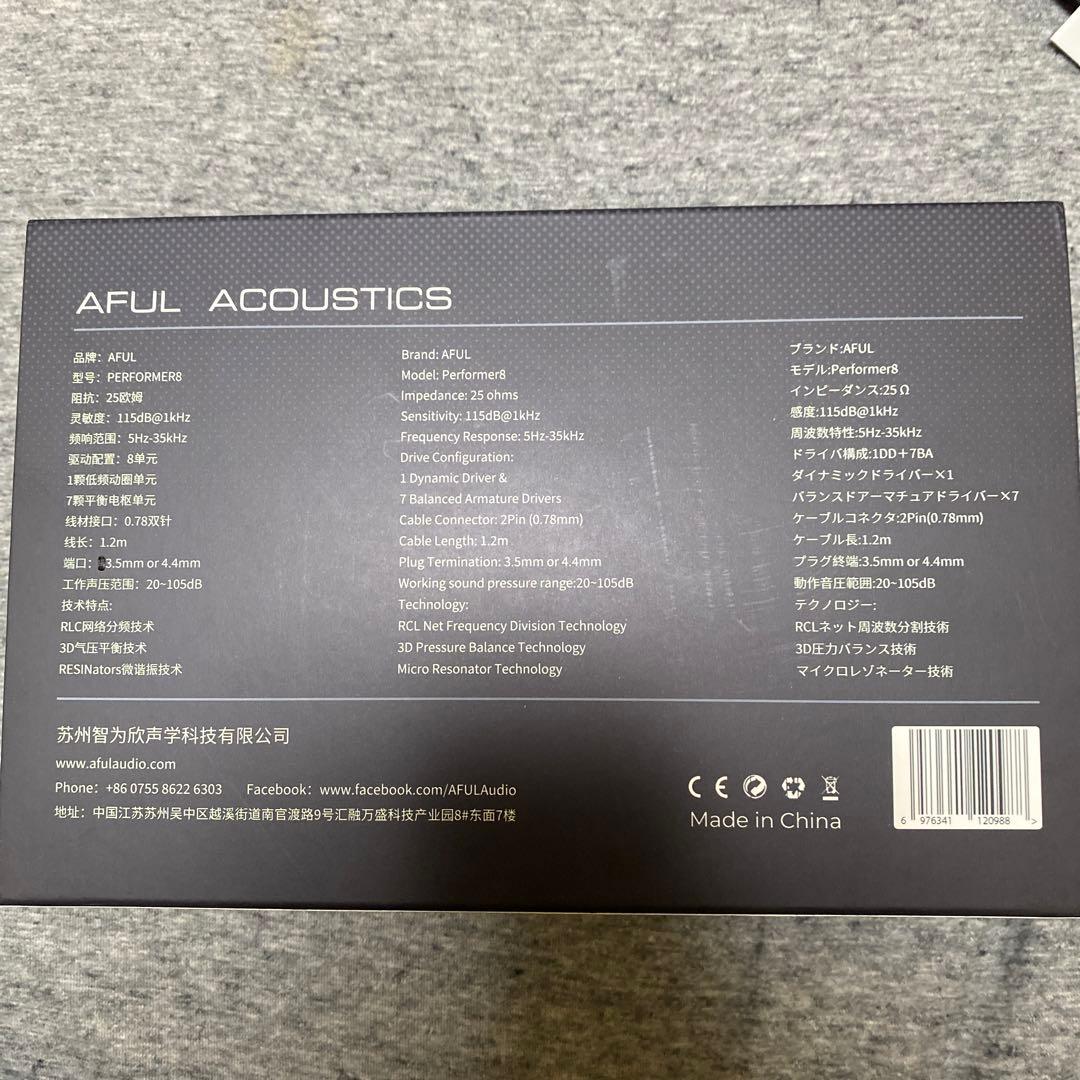 AFUL PERFORMER8 4.4mm 有線イヤフォン