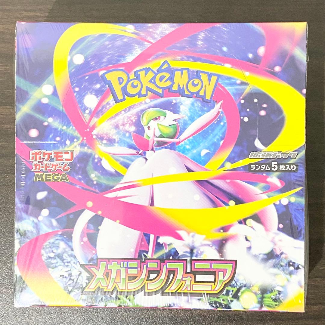 【シュリンク付き正規品】【2BOX】ポケカ メガブレイブ & メガシンフォニア