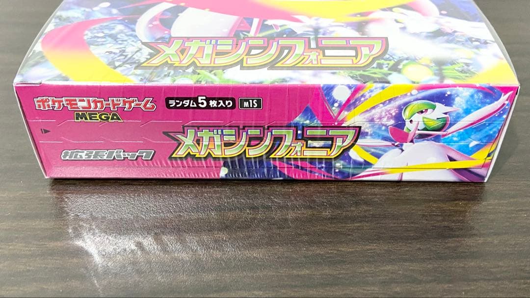 【シュリンク付き正規品】【2BOX】ポケカ メガブレイブ & メガシンフォニア