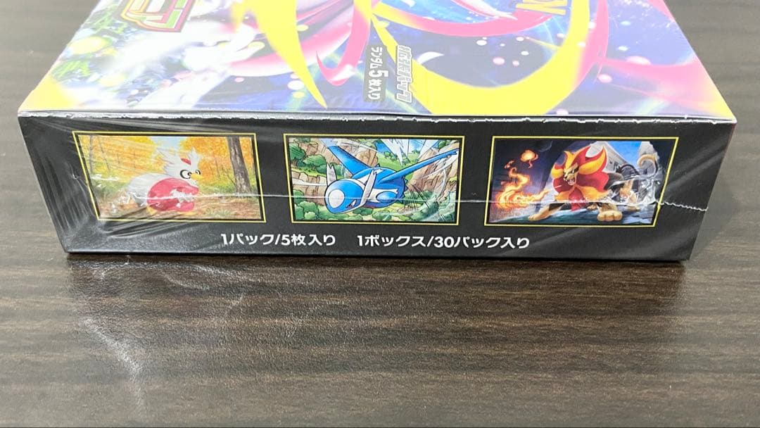 【シュリンク付き正規品】【2BOX】ポケカ メガブレイブ & メガシンフォニア