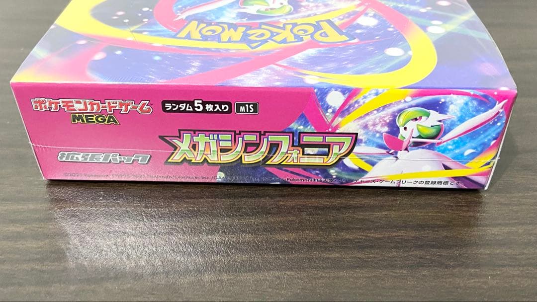 【シュリンク付き正規品】【2BOX】ポケカ メガブレイブ & メガシンフォニア