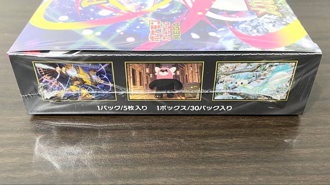 【シュリンク付き正規品】【2BOX】ポケカ メガブレイブ & メガシンフォニア