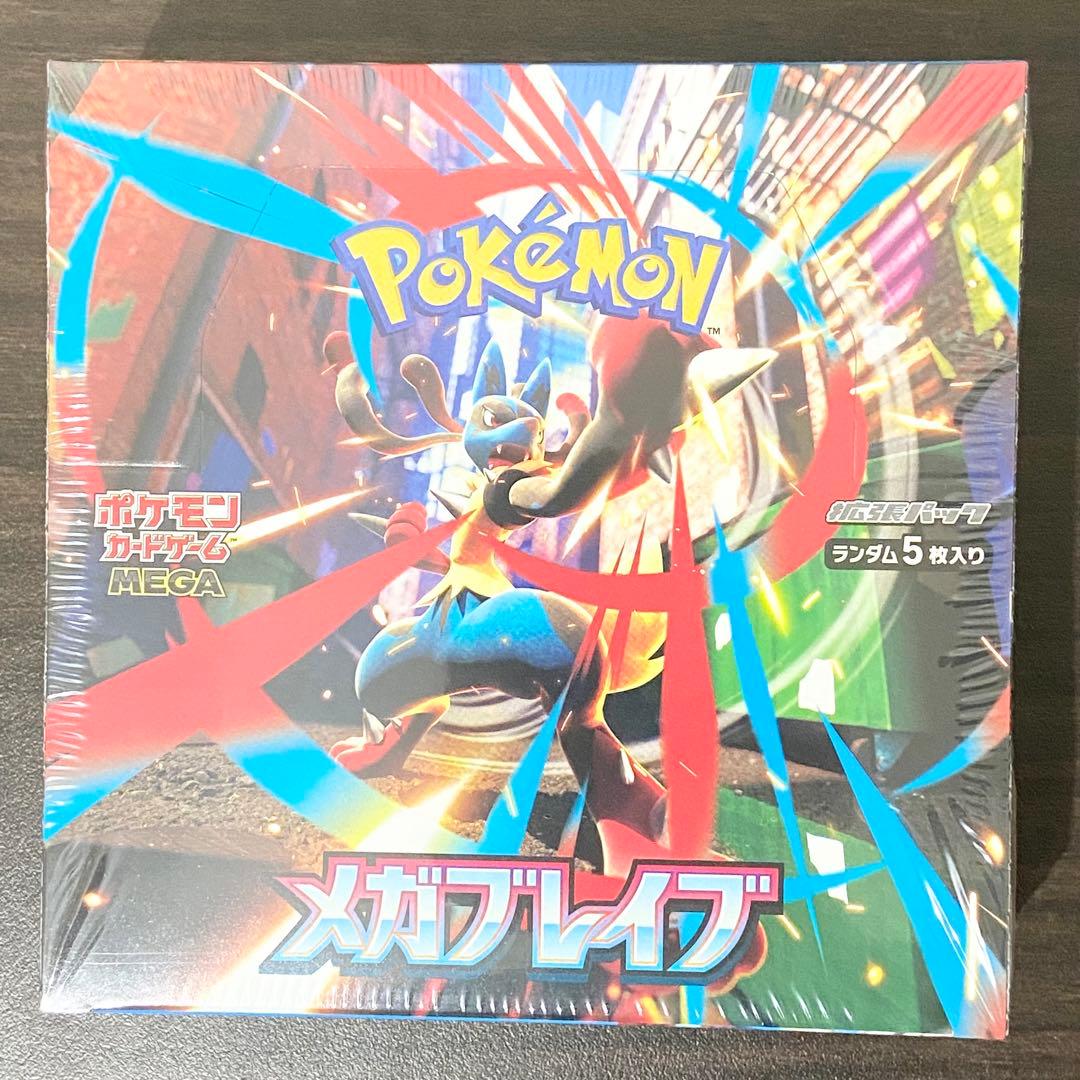 【シュリンク付き正規品】【2BOX】ポケカ メガブレイブ & メガシンフォニア