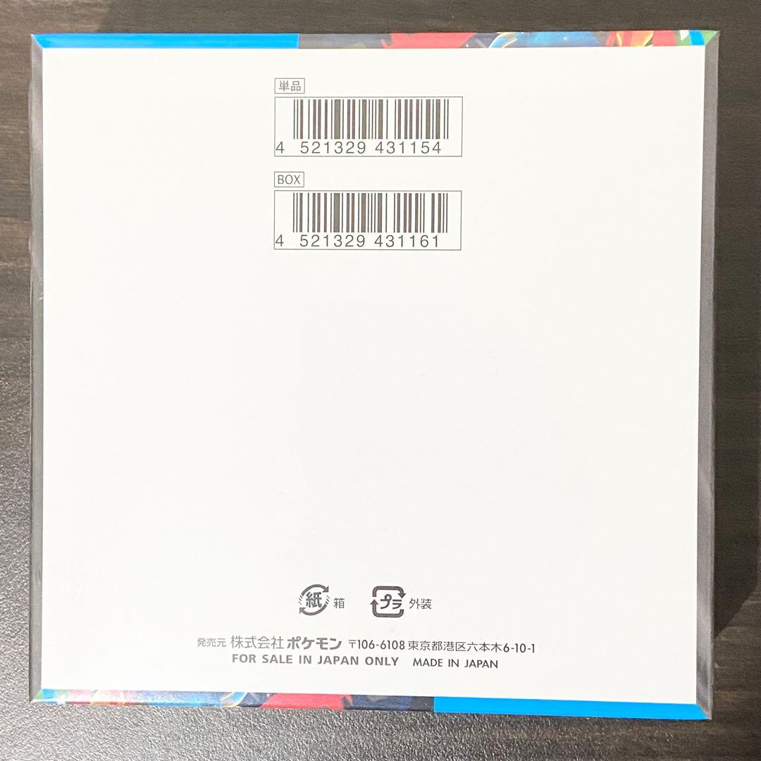 【シュリンク付き正規品】【2BOX】ポケカ メガブレイブ & メガシンフォニア