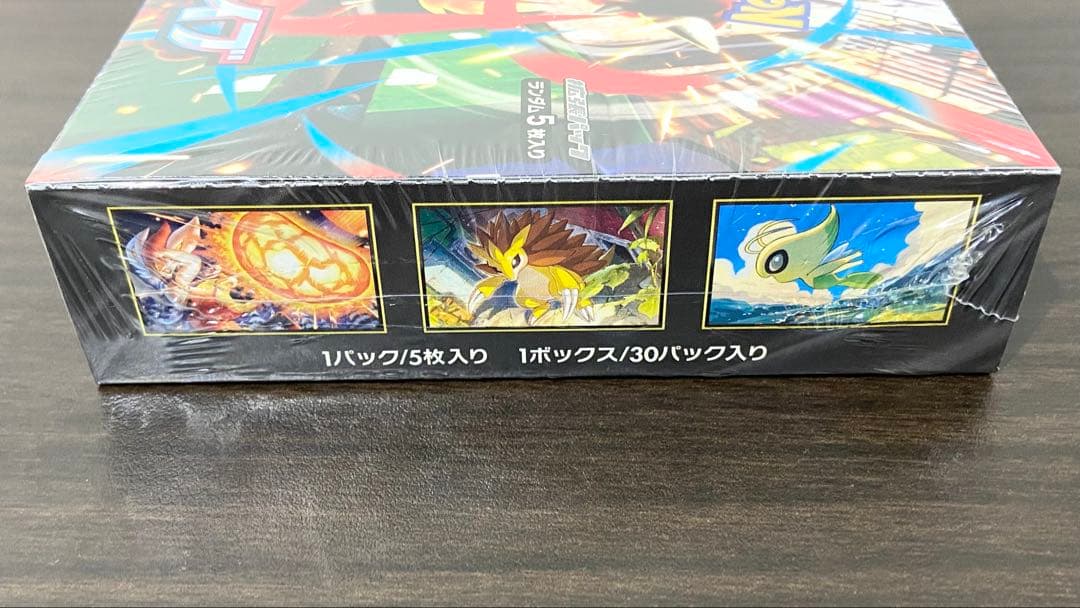 【シュリンク付き正規品】【2BOX】ポケカ メガブレイブ & メガシンフォニア