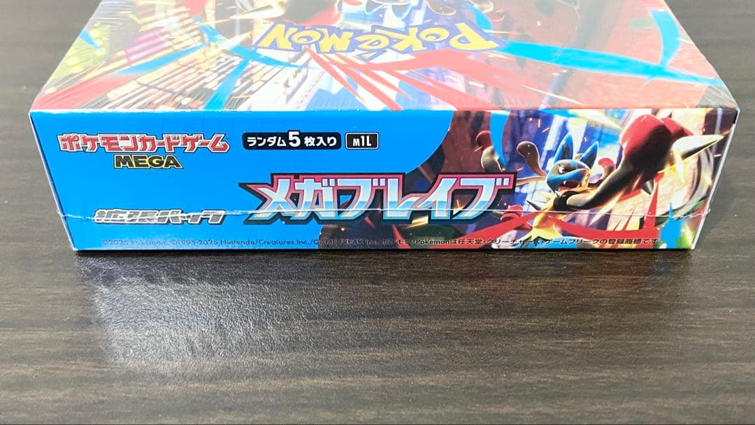 【シュリンク付き正規品】【2BOX】ポケカ メガブレイブ & メガシンフォニア