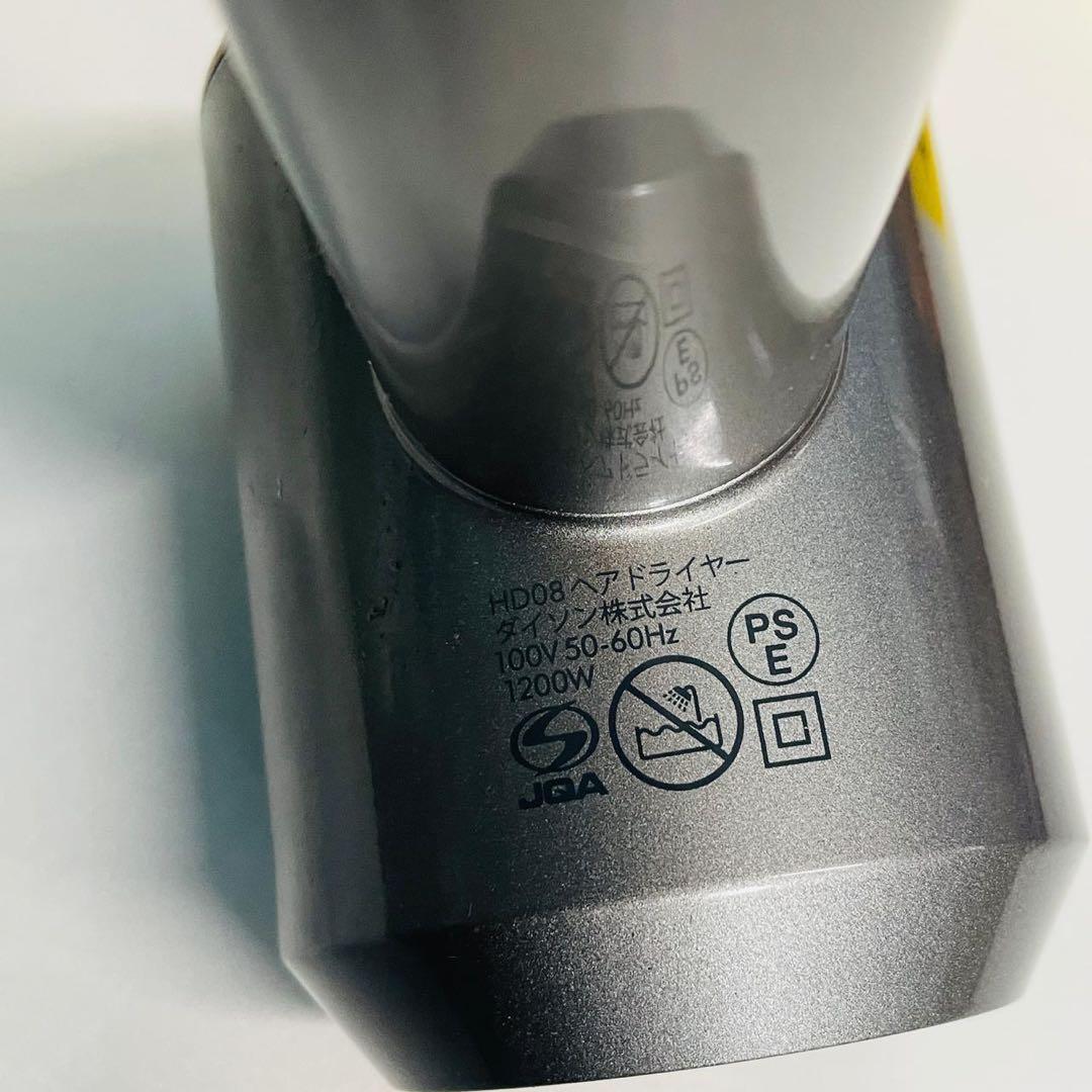 dyson hd08　動作確認済み