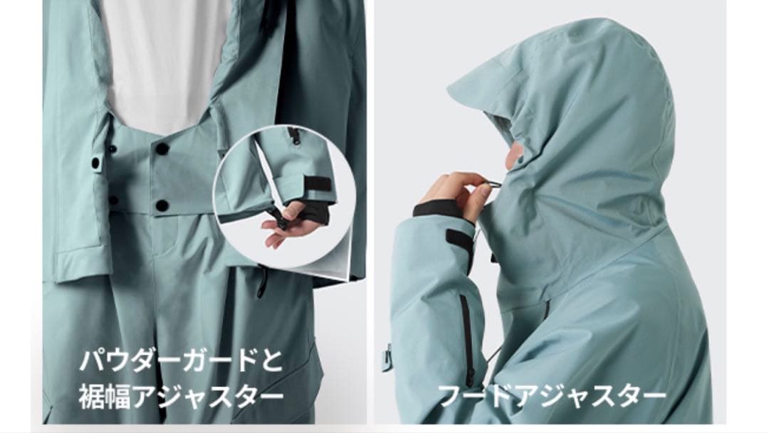 【新品未使用】[アクレイス] スキーウェア メンズ 上下セット Mサイズ