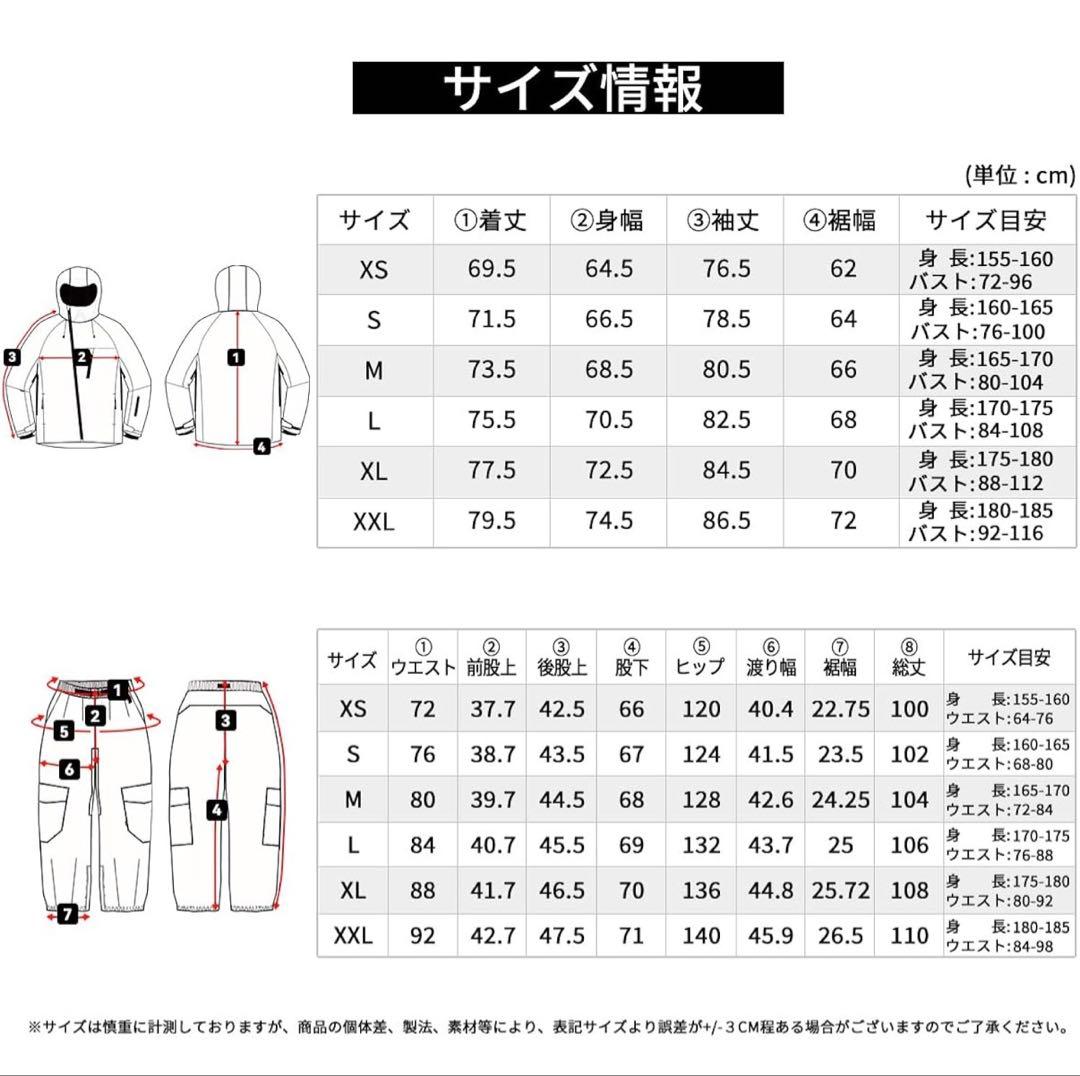 【新品未使用】[アクレイス] スキーウェア メンズ 上下セット Mサイズ