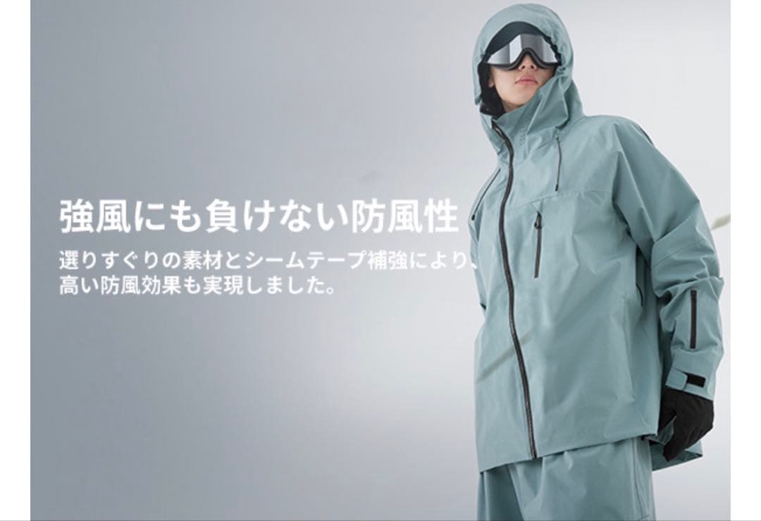 【新品未使用】[アクレイス] スキーウェア メンズ 上下セット Mサイズ