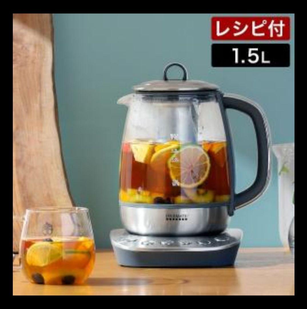 PRISMATEプリズメイトガラスディッシュケトル&サイフォンPR-SK021