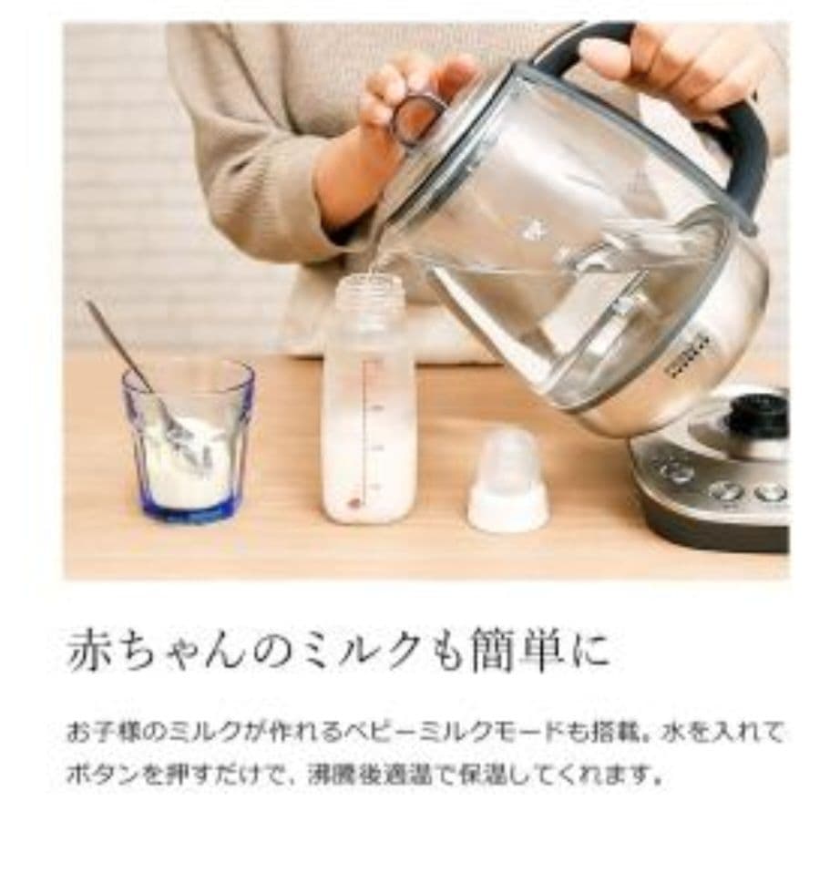 PRISMATEプリズメイトガラスディッシュケトル&サイフォンPR-SK021