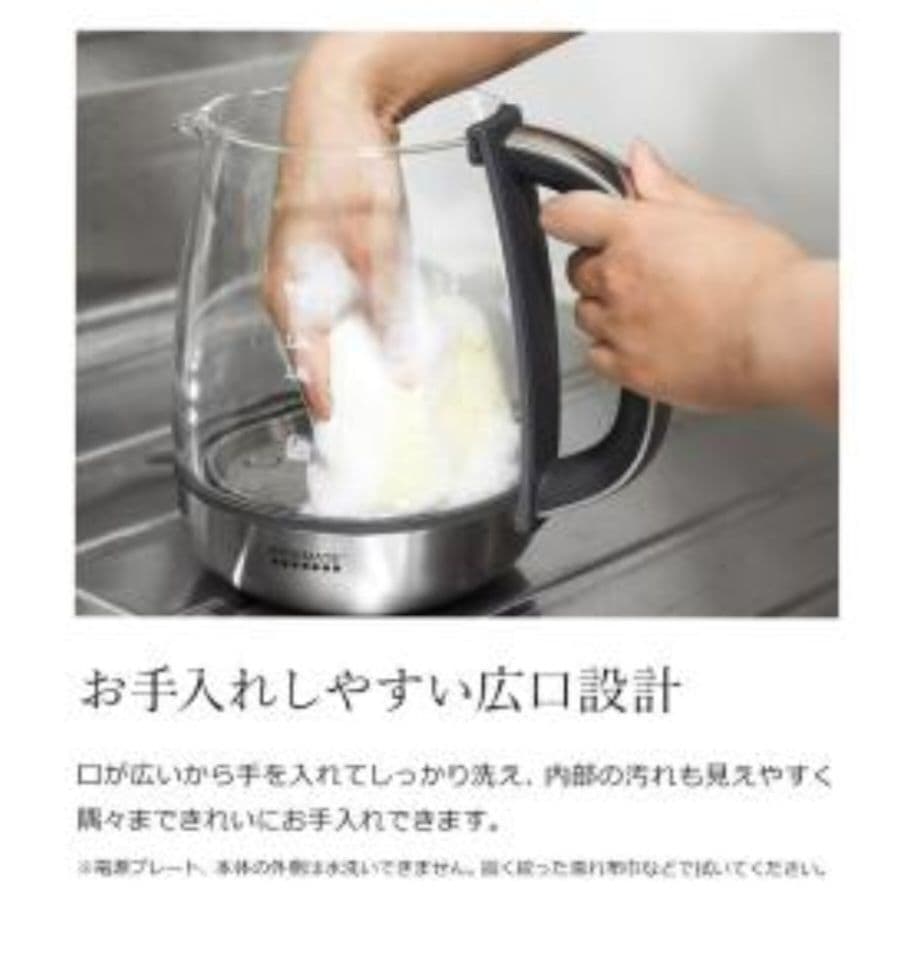 PRISMATEプリズメイトガラスディッシュケトル&サイフォンPR-SK021