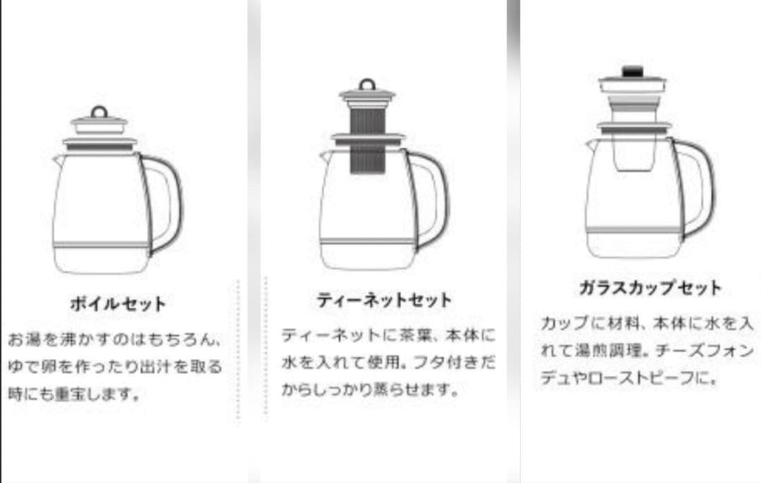 PRISMATEプリズメイトガラスディッシュケトル&サイフォンPR-SK021