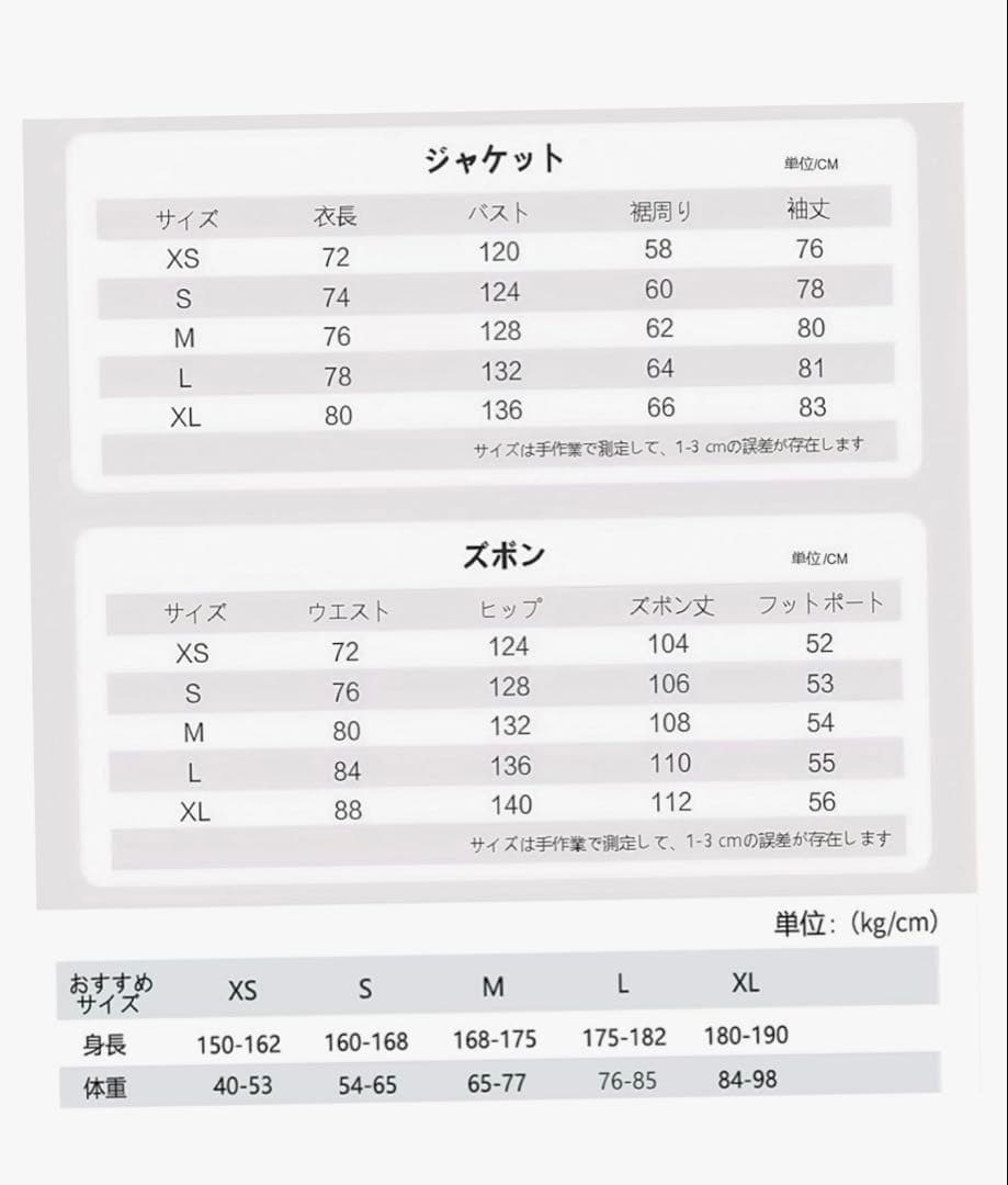 スノーボードウェアーレディースXS