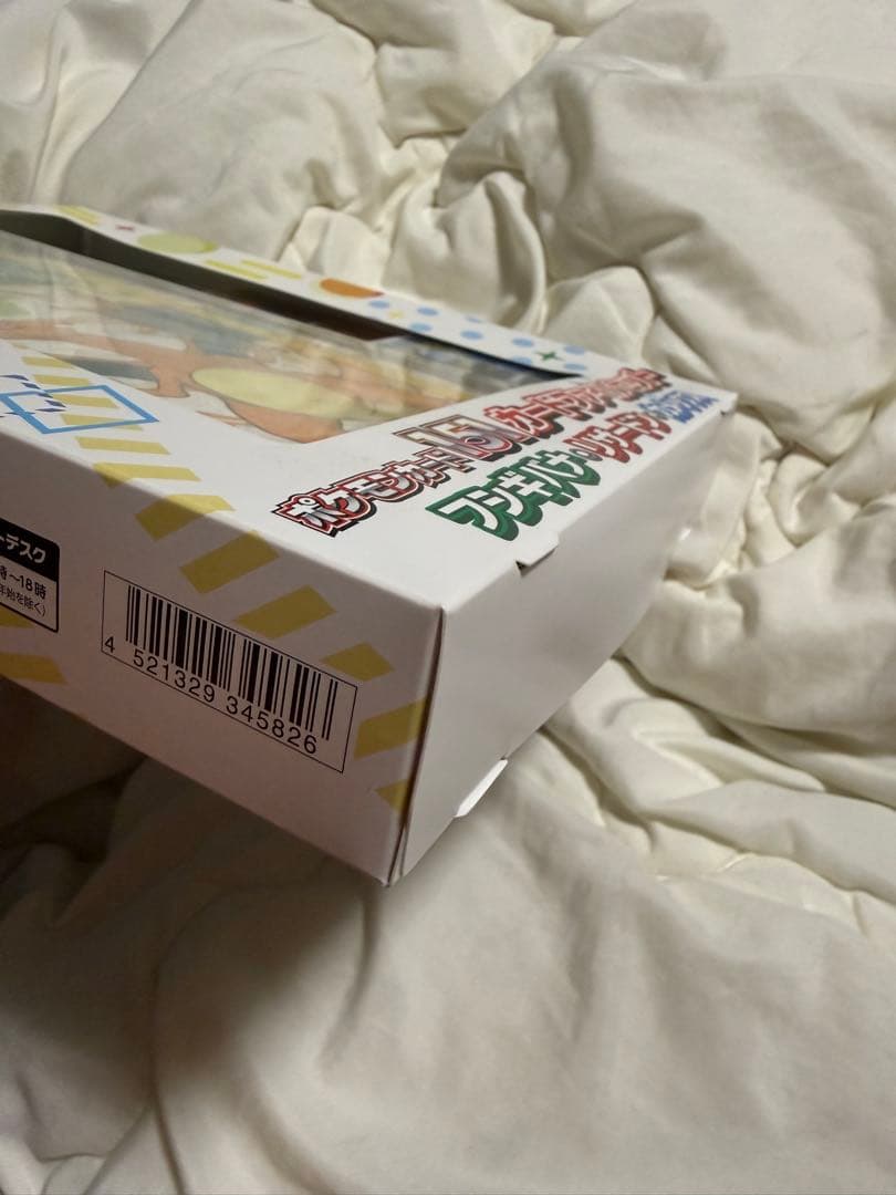 【新品未開封】ポケモンカード151 カードファイルセット