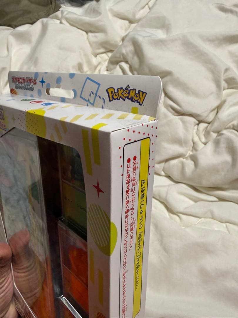 【新品未開封】ポケモンカード151 カードファイルセット