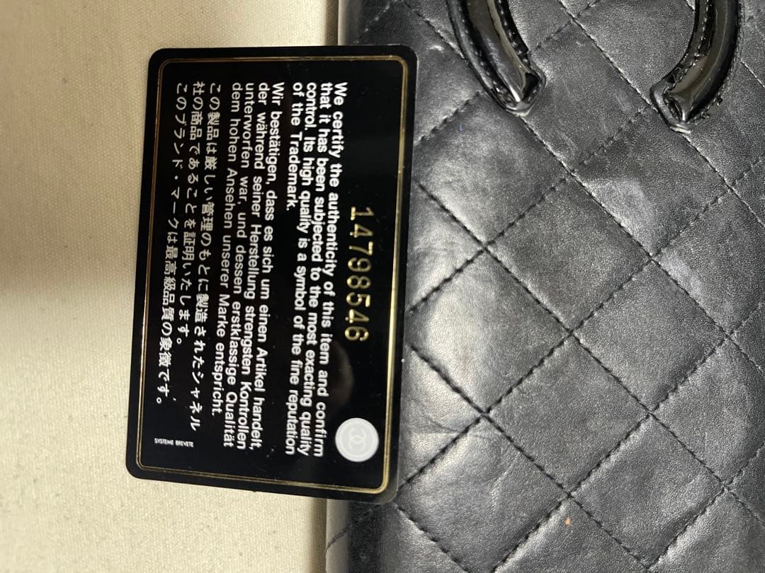 CHANEL ネイビー キルティング 長財布