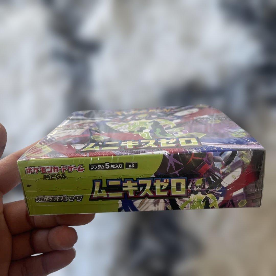 ポケモンカードゲーム「ムニキスゼロ」シュリンク付き