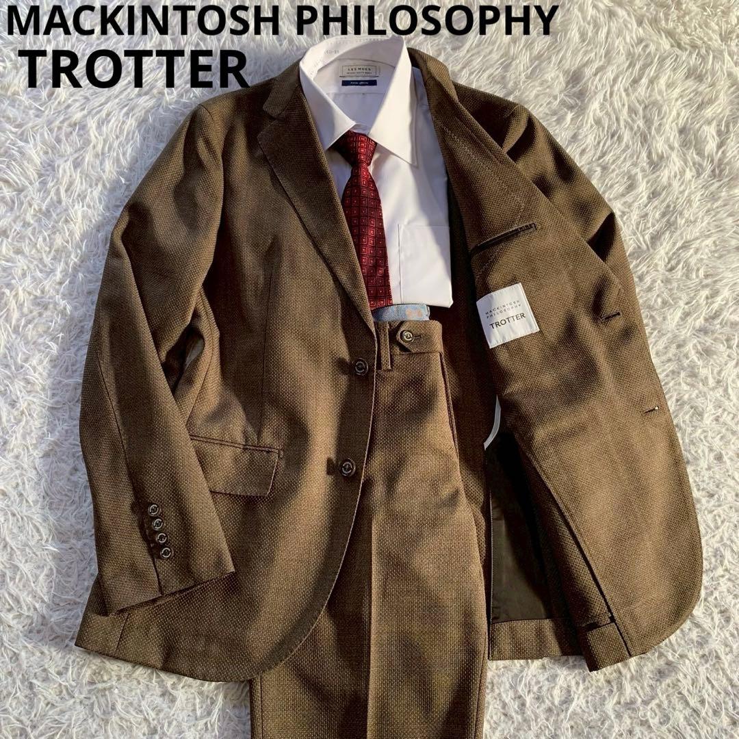 TROTTER　マッキントッシュフィロソフィー　トロッター　スーツ　セットアップ